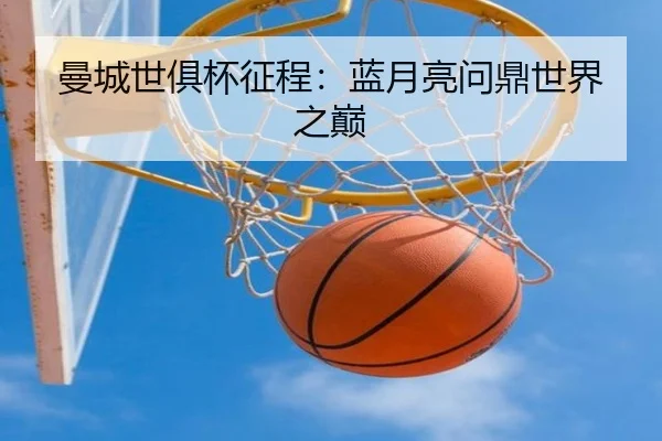 man-cheng-shi-ju-bei-zheng-cheng-lan-yue-liang-wen-ding-shi-jie-zhi-dian-2-174.jpg